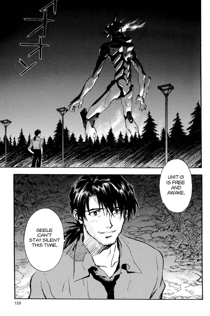Neon Genesis Evangelion Chapter 47 image 14_optimized